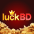 www.luckbd4.com logo